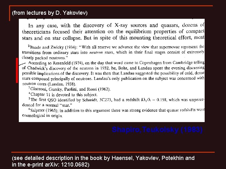 (from lectures by D. Yakovlev) Shapiro, Teukolsky (1983) (see detailed description in the book