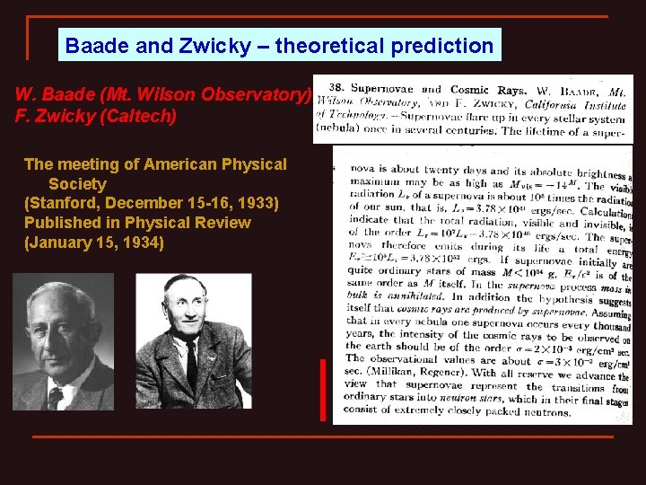 Baade and Zwicky – theoretical prediction W. Baade (Mt. Wilson Observatory) F. Zwicky (Caltech)