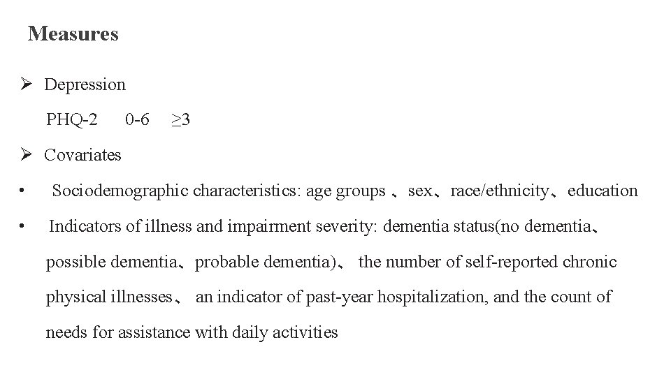 Measures Ø Depression PHQ-2 0 -6 ≥ 3 Ø Covariates • Sociodemographic characteristics: age