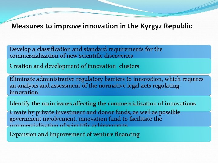 Measures to improve innovation in the Kyrgyz Republic Develop a classification and standard requirements