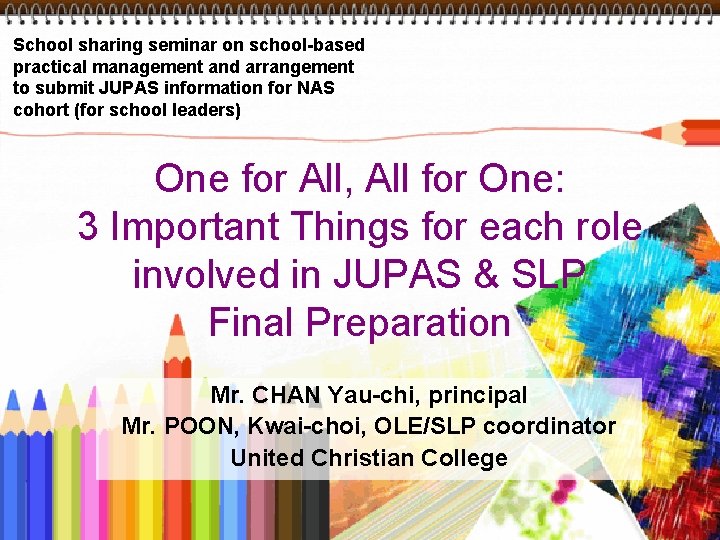 School sharing seminar on school-based practical management and arrangement to submit JUPAS information for