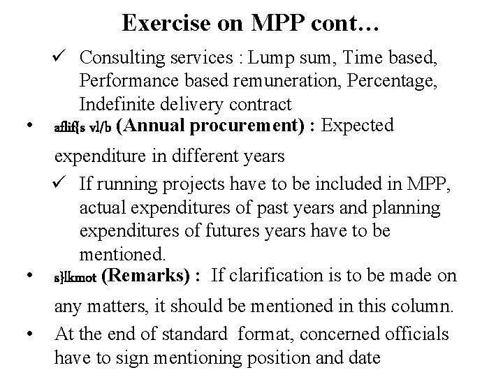 Exercise on MPP cont… ü Consulting services : Lump sum, Time based, Performance based