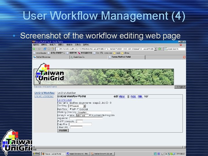 User Workflow Management (4) • Screenshot of the workflow editing web page 