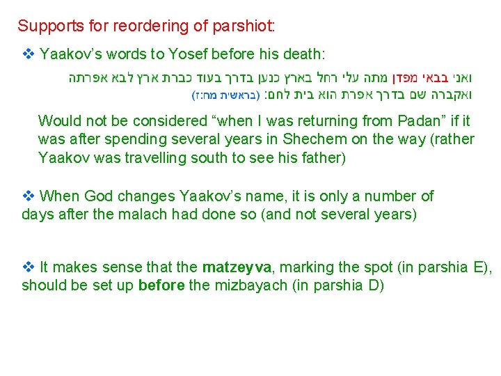 Supports for reordering of parshiot: v Yaakov’s words to Yosef before his death: Would Supports for reordering of parshiot: v Yaakov’s words to Yosef before his death: Would