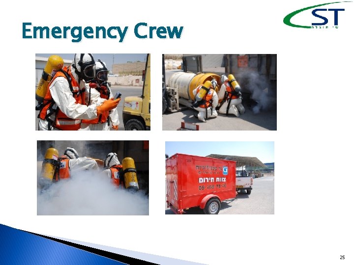 Emergency Crew 25 