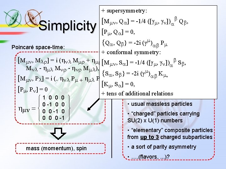 + supersymmetry: [Mmn, Qa] = -1/4 ([gm, gn])ab Qb, [Pm, Qa] = 0, {Qa,