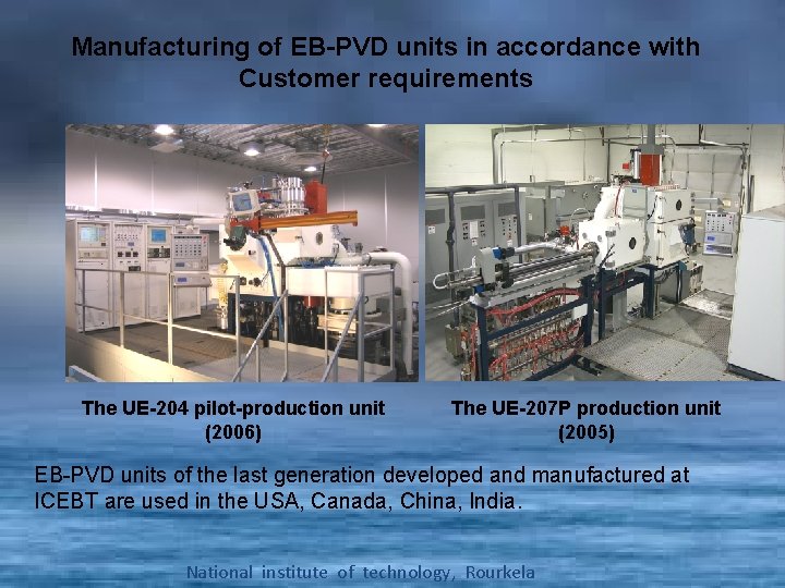 Manufacturing of EB-PVD units in accordance with Customer requirements The UE-204 pilot-production unit (2006)