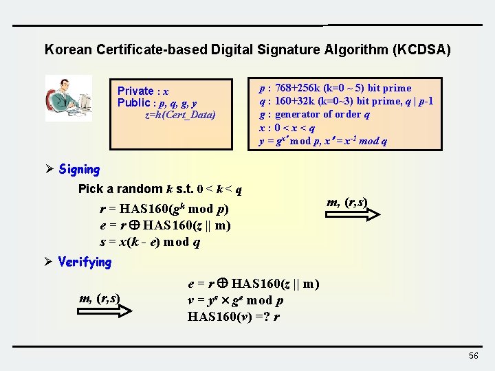 Introduction To Information Security Lecture 4 Public Key