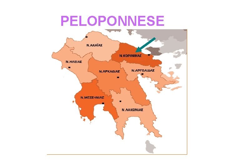 PELOPONNESE 