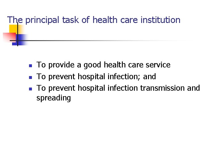 The principal task of health care institution n To provide a good health care