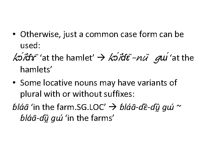  • Otherwise, just a common case form can be used: kɔ i ɗɤ