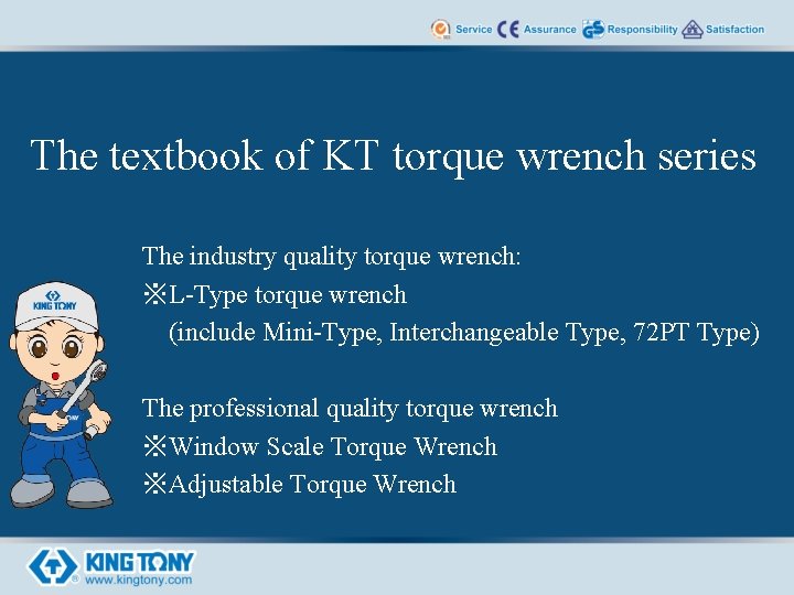 The textbook of KT torque wrench series The industry quality torque wrench: ※L-Type torque