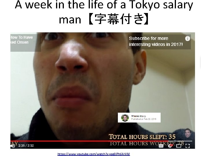 A week in the life of a Tokyo salary man【字幕付き】 https: //www. youtube. com/watch? A week in the life of a Tokyo salary man【字幕付き】 https: //www. youtube. com/watch?