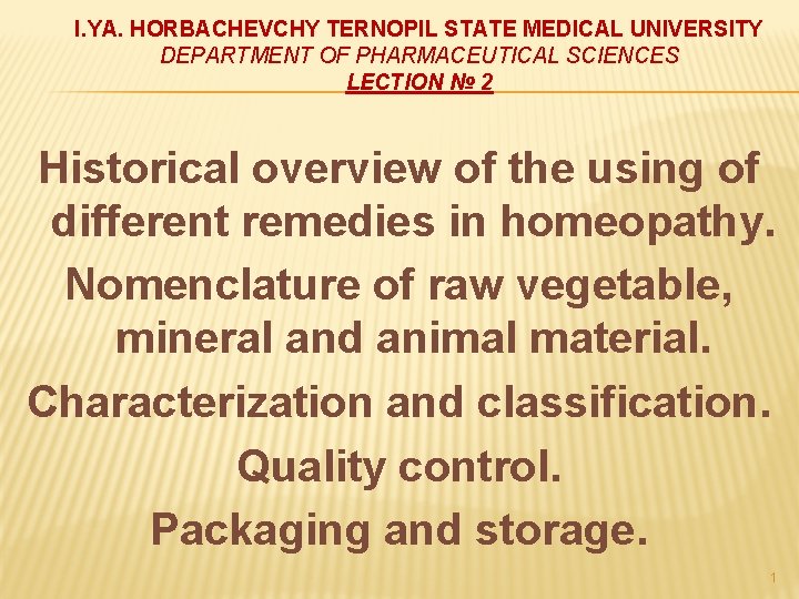 I. YA. HORBACHEVCHY TERNOPIL STATE MEDICAL UNIVERSITY DEPARTMENT OF PHARMACEUTICAL SCIENCES LECTION № 2