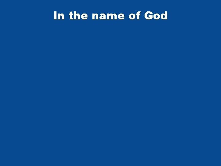 In the name of God In the name of God