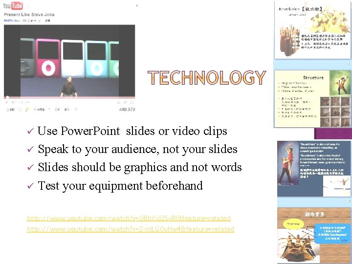 Use Power. Point slides or video clips ü Speak to your audience, not your