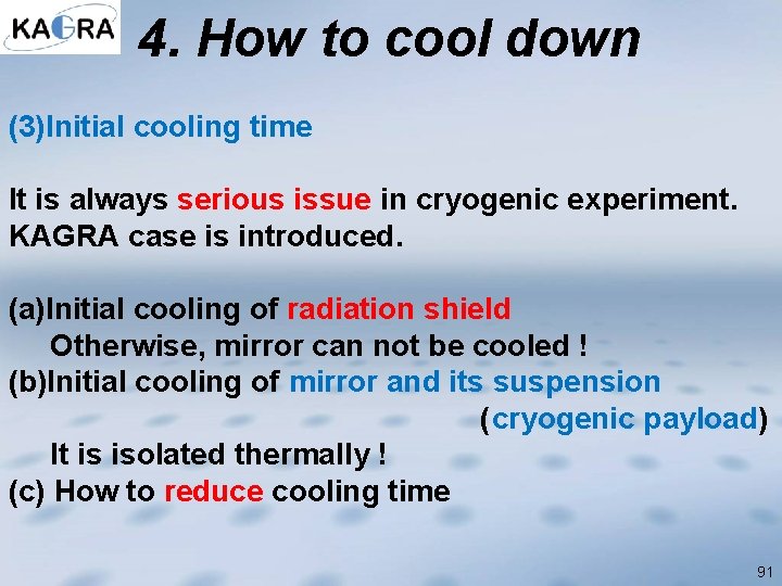 4. How to cool down (3)Initial cooling time It is always serious issue in