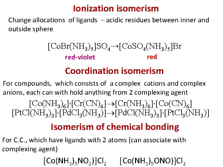 Ionization isomerism Change allocations of ligands – acidic residues between inner and outside sphere