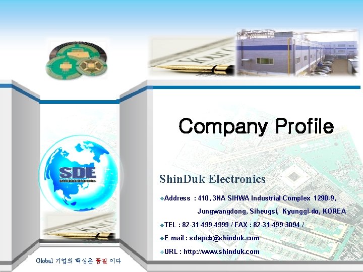 Company Profile Shin. Duk Electronics v. Address : 410, 3 NA SIHWA Industrial Complex