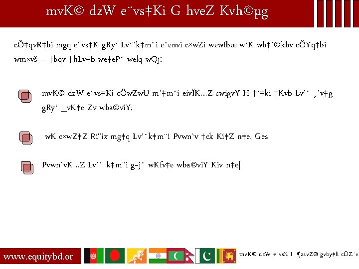 Mv K Dz W Evs K I Zav