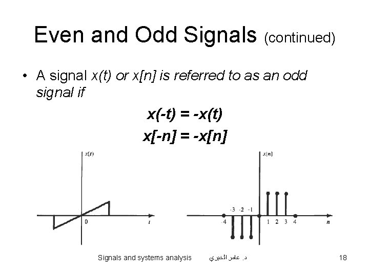 Even and Odd Signals (continued) • A signal x(t) or x[n] is referred to