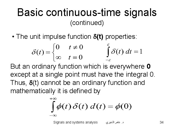 Basic continuous-time signals (continued) • The unit impulse function d(t) properties: But an ordinary