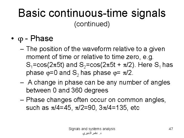 Basic continuous-time signals (continued) • - Phase – The position of the waveform relative