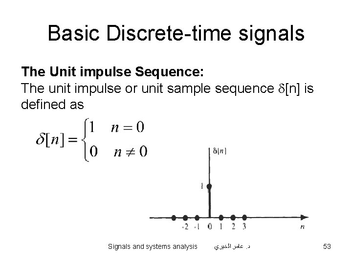 Basic Discrete-time signals The Unit impulse Sequence: The unit impulse or unit sample sequence