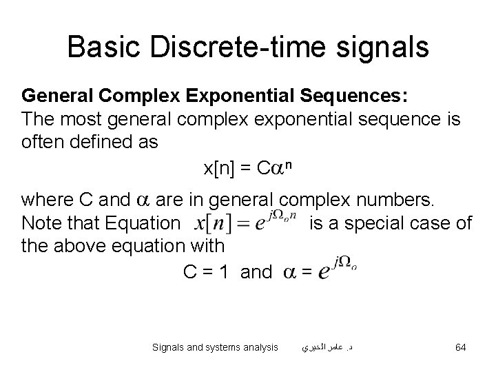 Basic Discrete-time signals General Complex Exponential Sequences: The most general complex exponential sequence is