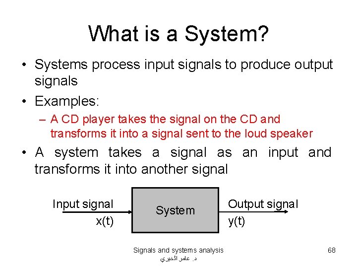 What is a System? • Systems process input signals to produce output signals •