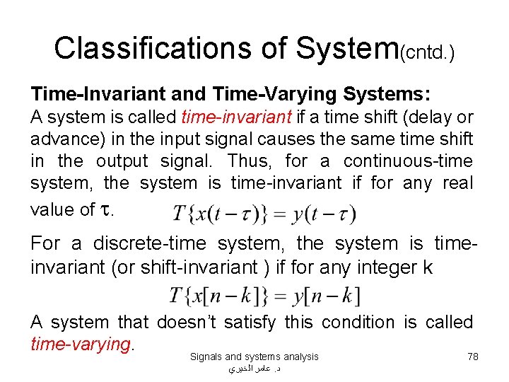 Classifications of System(cntd. ) Time-Invariant and Time-Varying Systems: A system is called time-invariant if