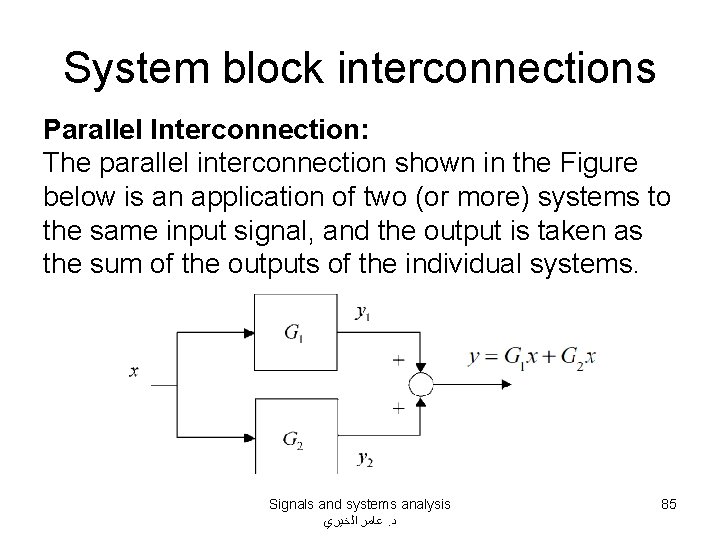 System block interconnections Parallel Interconnection: The parallel interconnection shown in the Figure below is