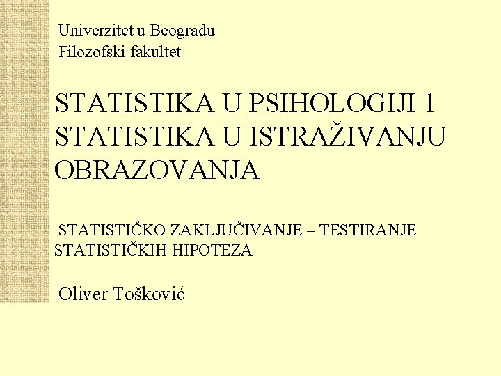 Univerzitet u Beogradu Filozofski fakultet STATISTIKA U PSIHOLOGIJI 1 STATISTIKA U ISTRAŽIVANJU OBRAZOVANJA STATISTIČKO