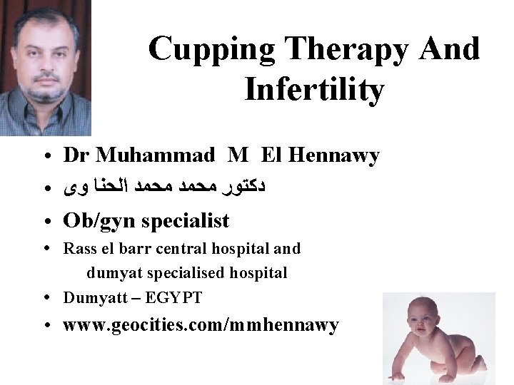 Cupping Therapy And Infertility ● ● ● Dr Muhammad M El Hennawy ﻭﻯ ﺍﻟﺤﻨﺎ