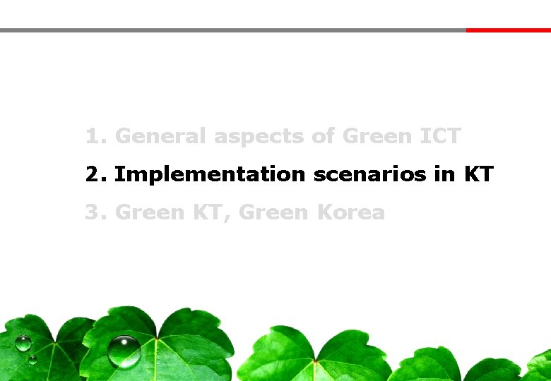 1. General aspects of Green ICT 2. Implementation scenarios in KT 3. Green KT,