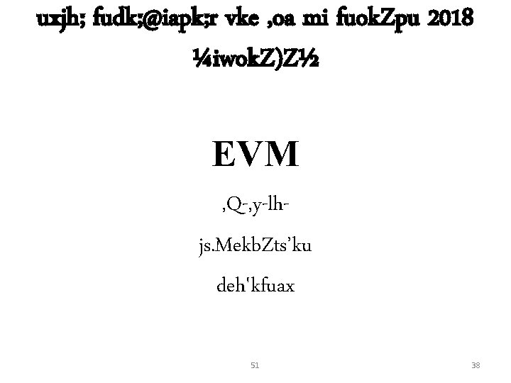 uxjh; fudk; @iapk; r vke , oa mi fuok. Zpu 2018 ¼iwok. Z)Z½ EVM