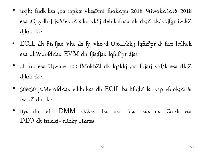  • uxjh; fudk; ksa , oa iapk; r vke@mi fuok. Zpu 2018 ¼iwok.