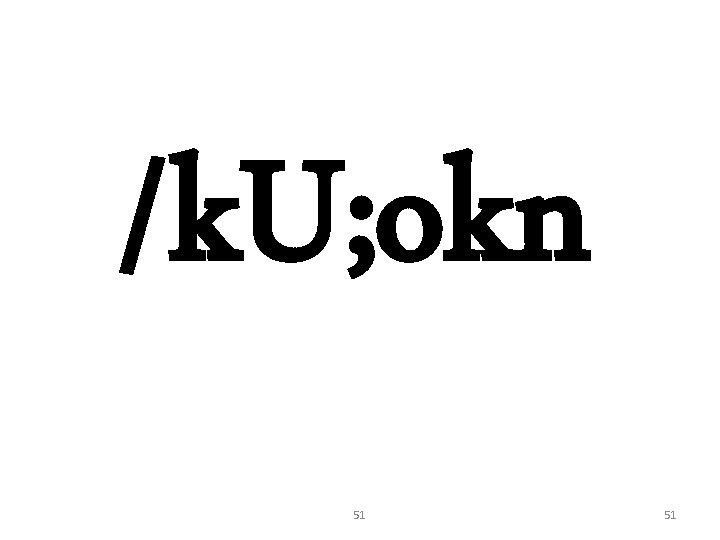 /k. U; okn 51 51 