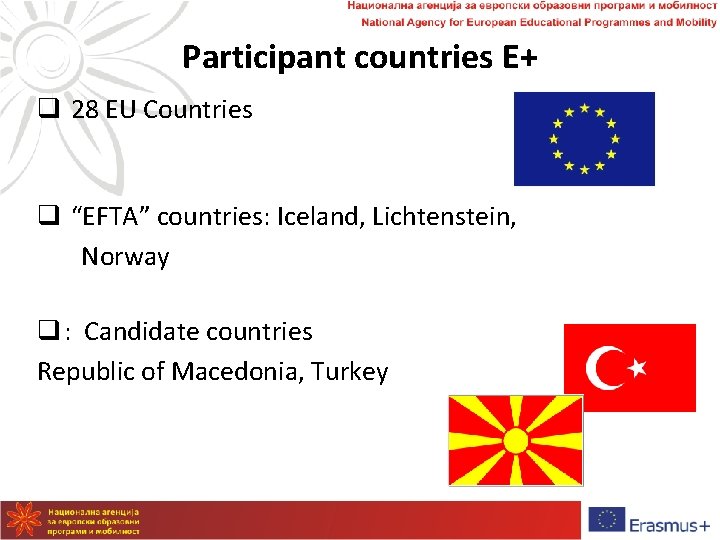 Participant countries Е+ q 28 EU Countries q “EFTA” countries: Iceland, Lichtenstein, Norway q