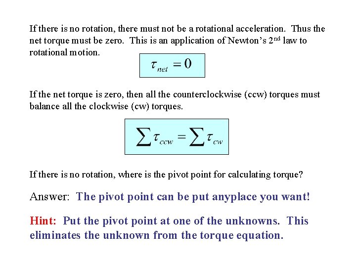 If there is no rotation, there must not be a rotational acceleration. Thus the If there is no rotation, there must not be a rotational acceleration. Thus the
