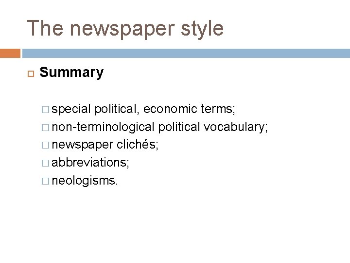 The newspaper style Summary � special political, economic terms; � non-terminological political vocabulary; �
