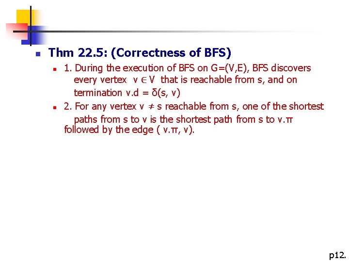 n Thm 22. 5: (Correctness of BFS) n n 1. During the execution of