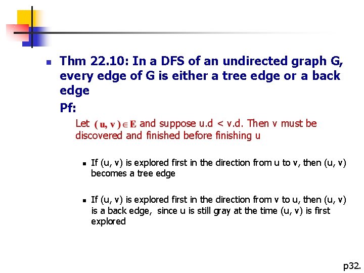 n Thm 22. 10: In a DFS of an undirected graph G, every edge