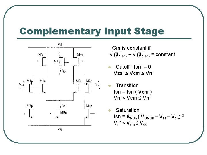 Complementary Input Stage Gm is constant if √ (βn. Isn) + √ (βp. Isp)