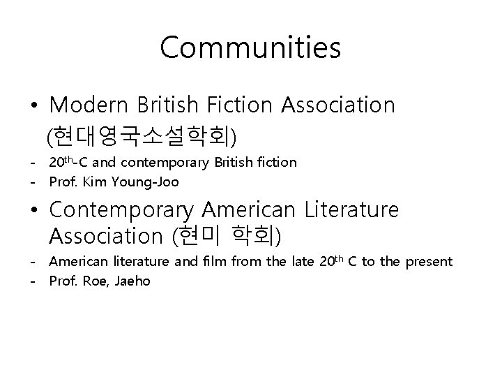 Communities • Modern British Fiction Association (현대영국소설학회) - 20 th-C and contemporary British fiction