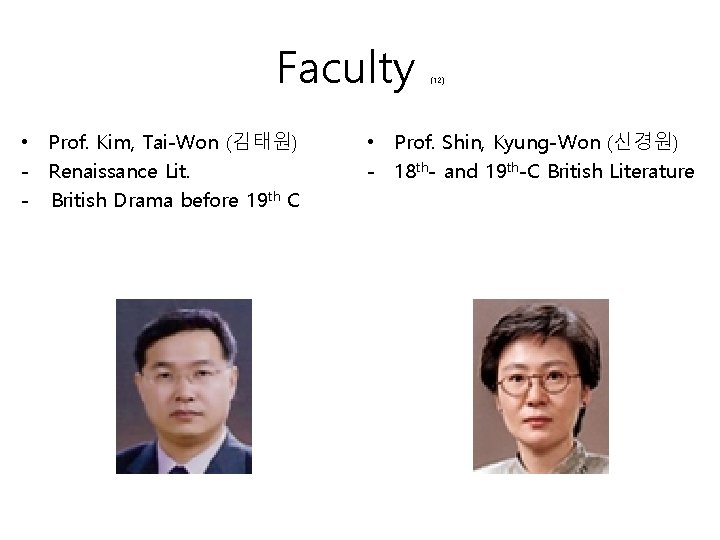 Faculty • Prof. Kim, Tai-Won (김태원) - Renaissance Lit. - British Drama before 19