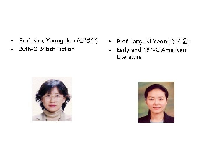  • Prof. Kim, Young-Joo (김영주) - 20 th-C British Fiction • Prof. Jang,