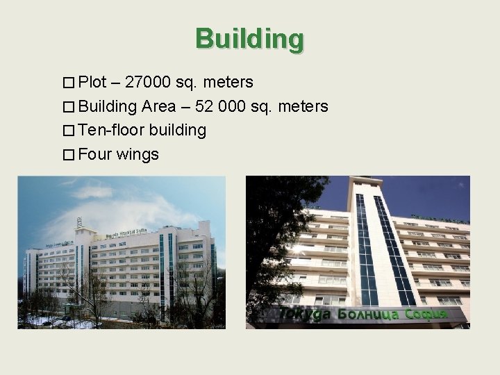 Building � Plot – 27000 sq. meters � Building Area – 52 000 sq.