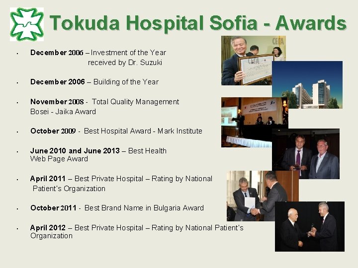 Tokuda Hospital Sofia - Awards • December 2006 – Investment of the Year received
