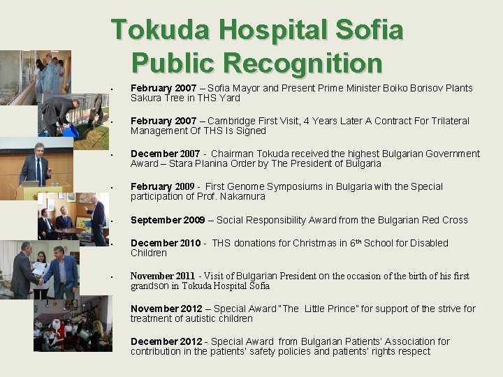 Tokuda Hospital Sofia Public Recognition • February 2007 – Sofia Mayor and Present Prime